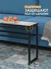 Серый столик журнальный приставной LAKSI УНО