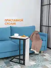 Серый столик журнальный приставной LAKSI УНО