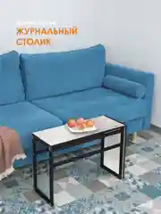 Серый столик журнальный приставной LAKSI УНО