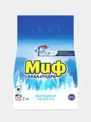 Стиральный порошок Миф Аквапудра "Морозная свежесть", для белого белья, автомат, 2 кг