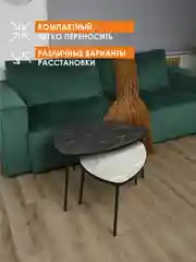 Разноцветный комплект столиков РУТА / Журнальный стол / журнальный столик / придиванный стол/