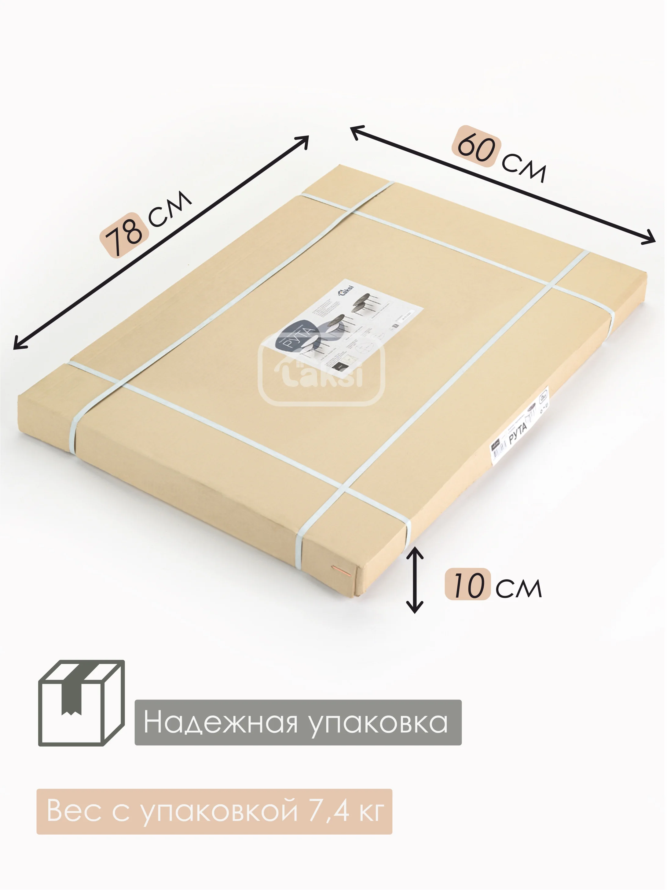 Черный комплект столиков РУТА / Журнальный стол / журнальный столик / придиванный стол/