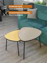 Серый комплект столиков РУТА / Журнальный стол / журнальный столик / придиванный стол/
