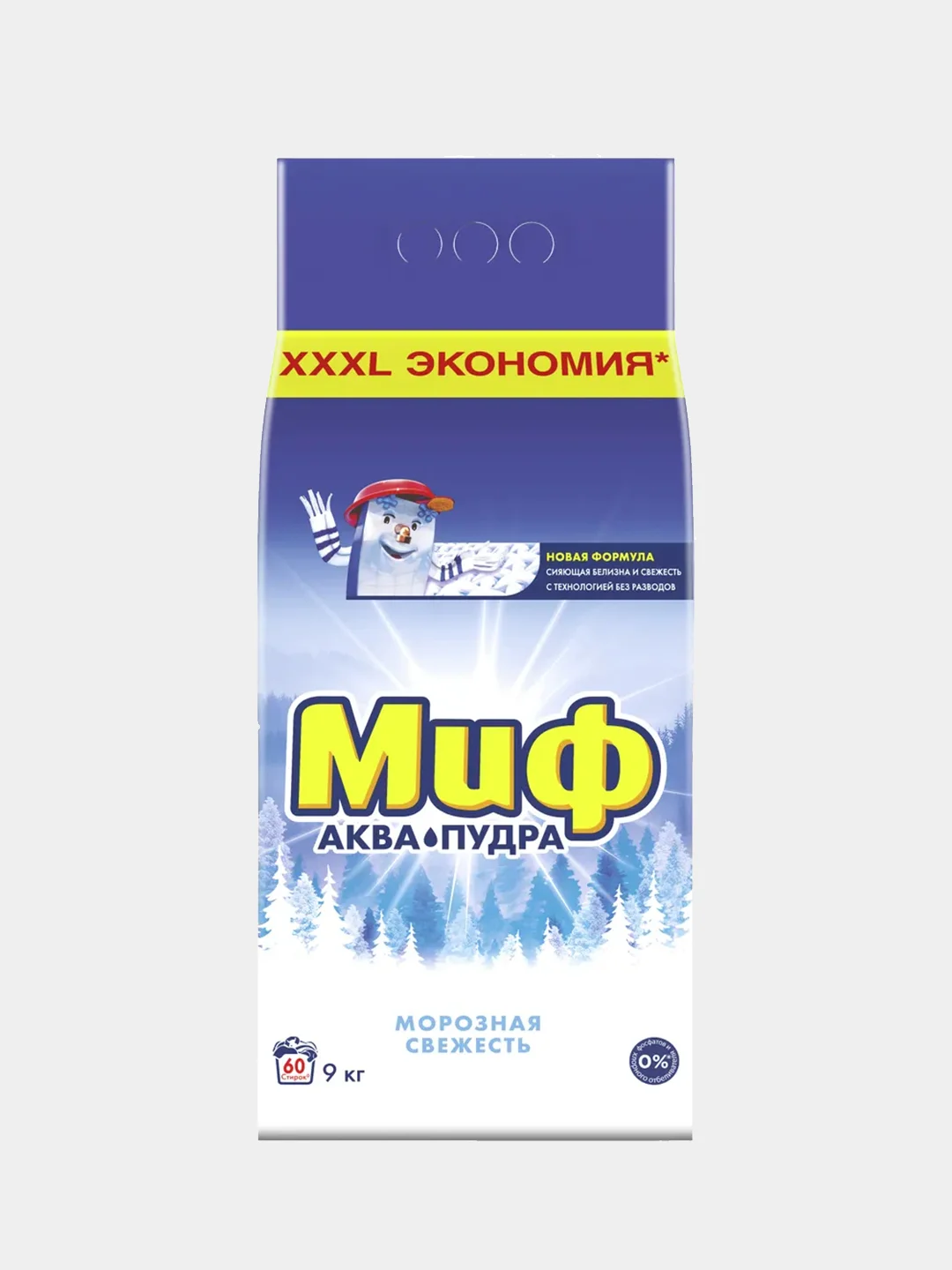 Стиральный порошок Миф Аквапудра "Морозная свежесть", для белого белья, автомат, 9 кг