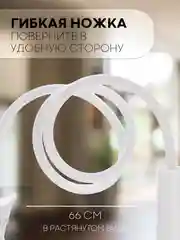 Гибкий держатель для телефона КАРТОФАН на струбцине с прищепкой креплением настольный