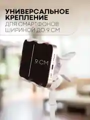 Гибкий держатель для телефона КАРТОФАН на струбцине с прищепкой креплением настольный