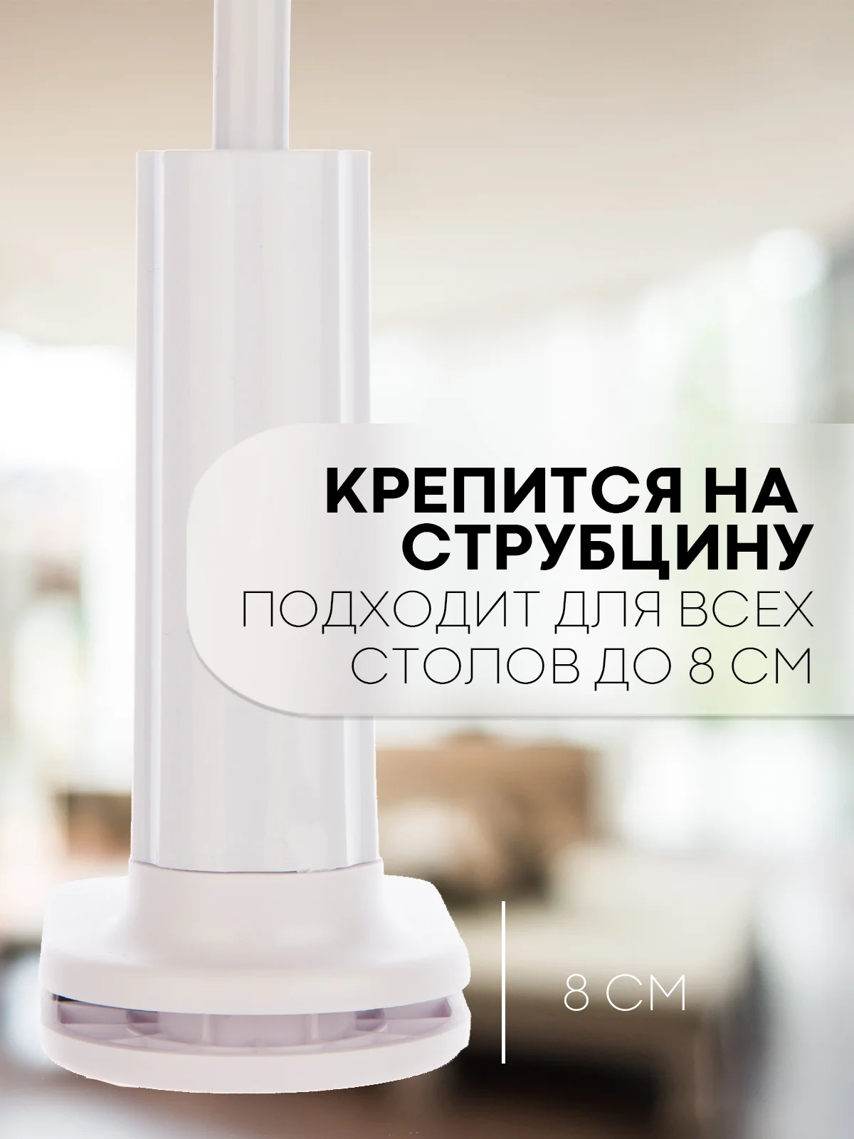 Гибкий держатель для телефона КАРТОФАН на струбцине с прищепкой креплением настольный