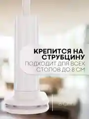 Гибкий держатель для телефона КАРТОФАН на струбцине с прищепкой креплением настольный