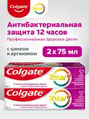 Зубная паста Colgate Total 12 Профессиональная Здоровье Десен, 75 мл, 2 шт