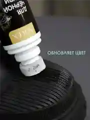 Черный краска для обуви Solex