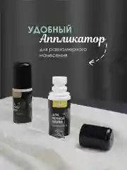 Черный краска для обуви Solex