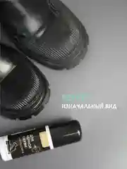 Черный краска для обуви Solex