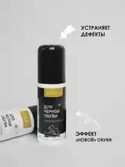 Белый краска для обуви Solex