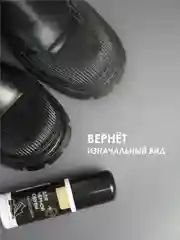 Белый краска для обуви Solex