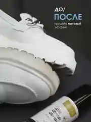 Белый краска для обуви Solex