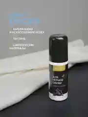 Белый краска для обуви Solex