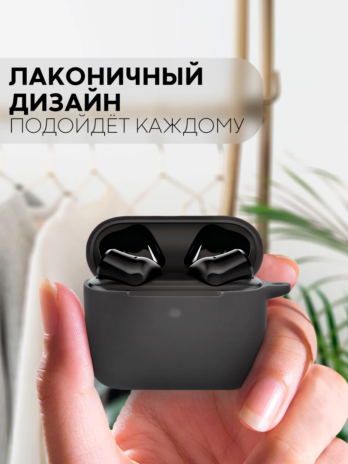 Черный чехол на Razer Hammerhead True Wireless X для беспроводных наушников КАРТОФАН силиконовый