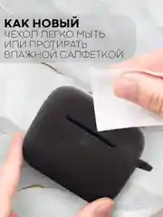 Черный чехол на Razer Hammerhead True Wireless X для беспроводных наушников КАРТОФАН силиконовый