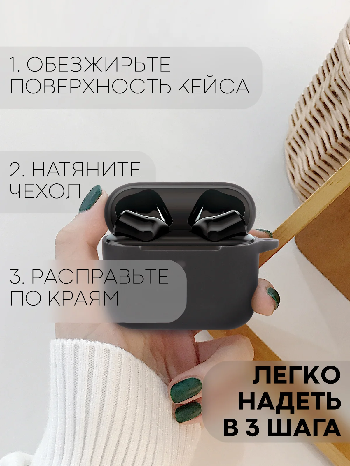Черный чехол на Razer Hammerhead True Wireless X для беспроводных наушников КАРТОФАН силиконовый
