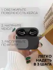 Черный чехол на Razer Hammerhead True Wireless X для беспроводных наушников КАРТОФАН силиконовый