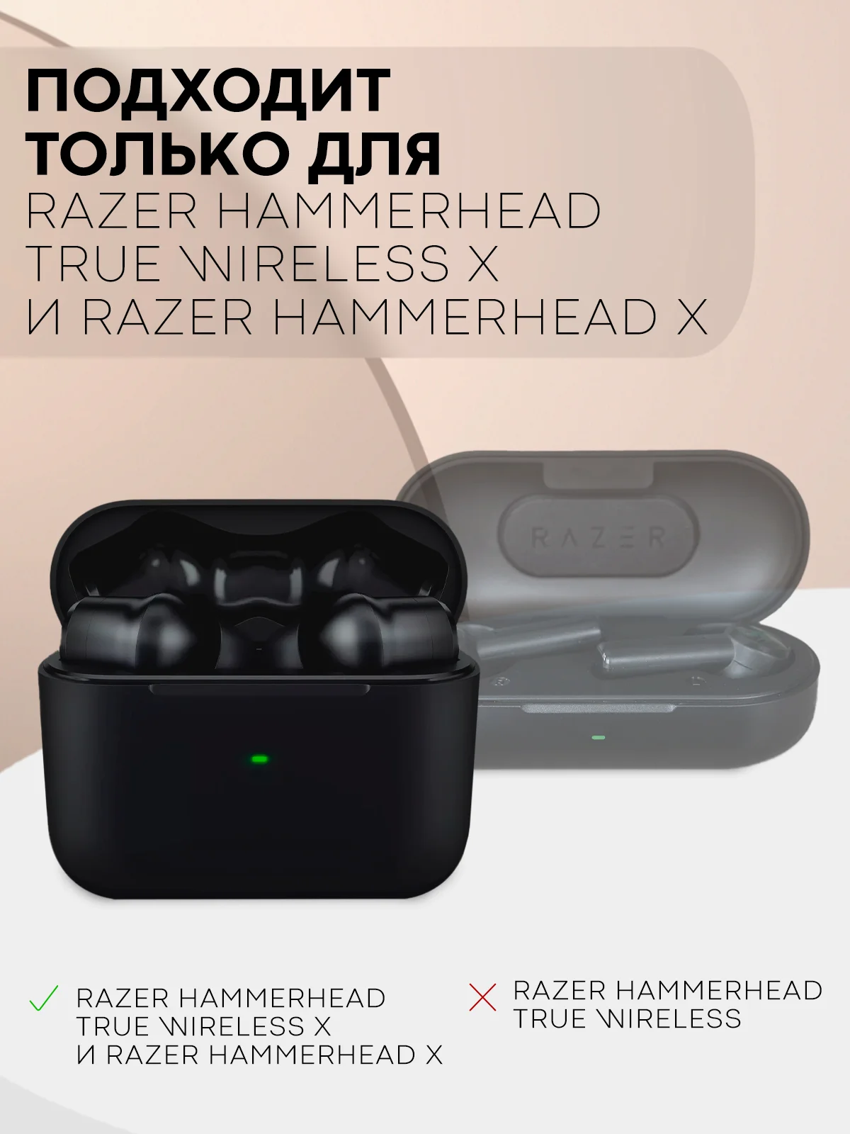 Черный чехол на Razer Hammerhead True Wireless X для беспроводных наушников КАРТОФАН силиконовый