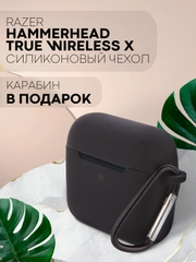 Чехол на Razer Hammerhead True Wireless X для беспроводных наушников КАРТОФАН силиконовый