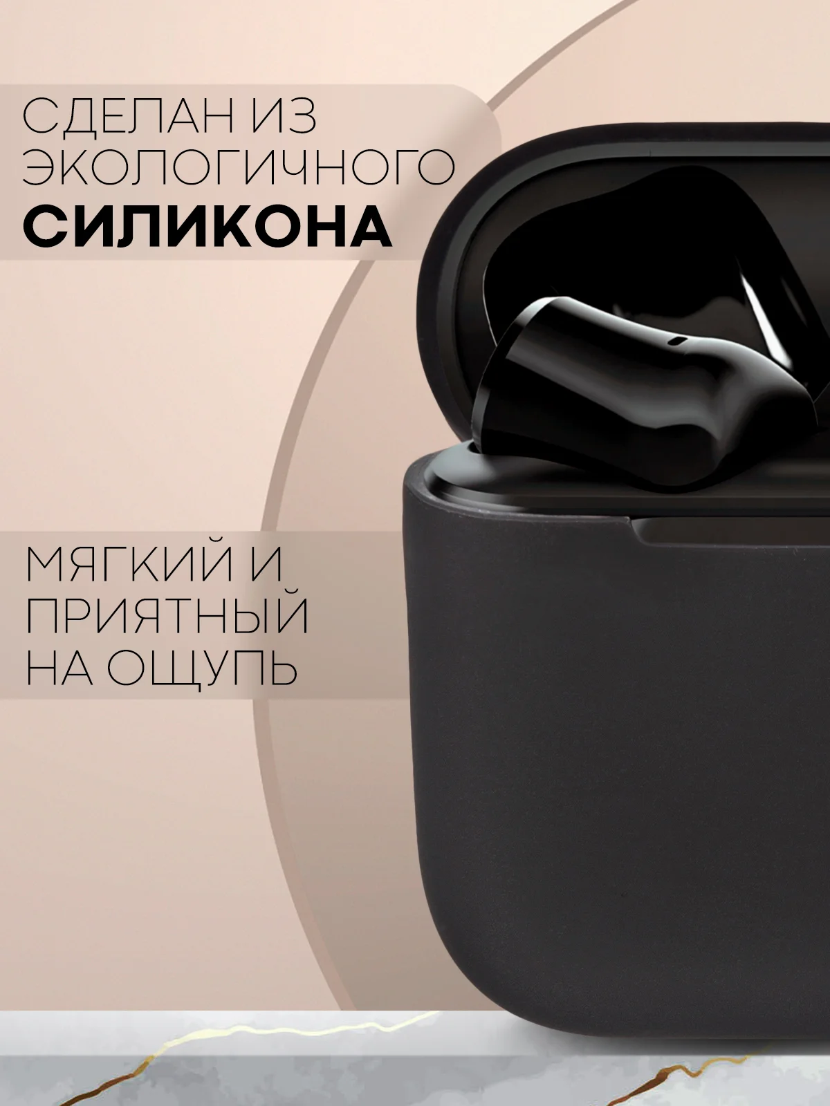 Черный чехол на Razer Hammerhead True Wireless X для беспроводных наушников КАРТОФАН силиконовый