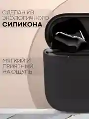 Черный чехол на Razer Hammerhead True Wireless X для беспроводных наушников КАРТОФАН силиконовый