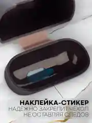 Черный чехол на Razer Hammerhead True Wireless X для беспроводных наушников КАРТОФАН силиконовый