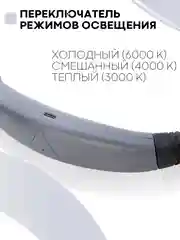 Серый фонарик нашейный USB для чтения книг рукоделия КАРТОФАН гибкая лампа на шею подсветка LED