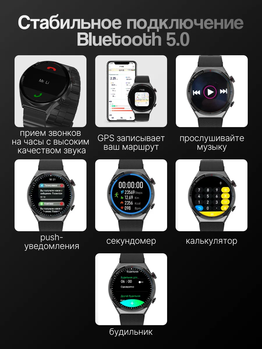 Черный смарт-часы Smart Watch DT 3 Series, умные, мужские, круглые