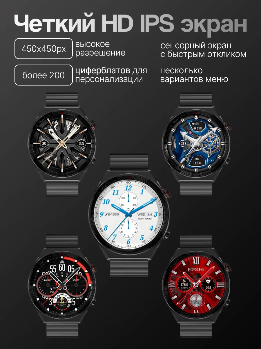 Черный смарт-часы Smart Watch DT 3 Series, умные, мужские, круглые