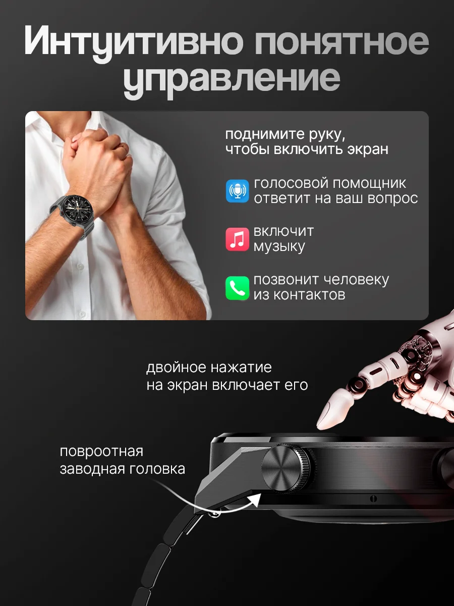 Черный смарт-часы Smart Watch DT 3 Series, умные, мужские, круглые