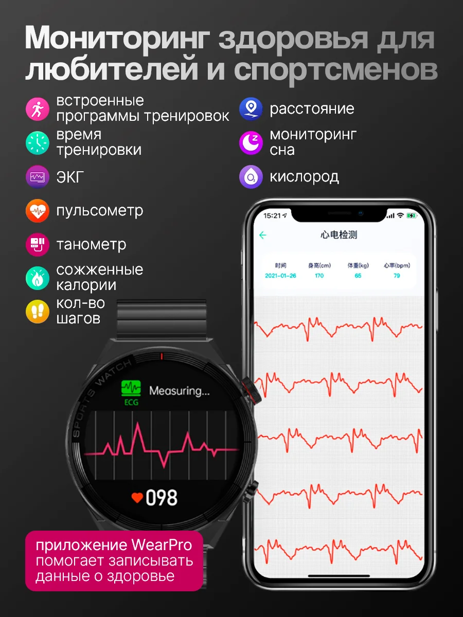 Черный смарт-часы Smart Watch DT 3 Series, умные, мужские, круглые