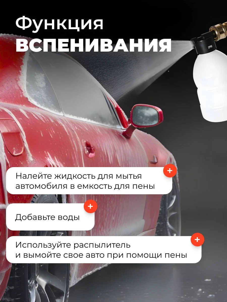 Автомобильная аккумуляторная мойка высокого давления