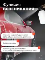 Автомобильная аккумуляторная мойка высокого давления