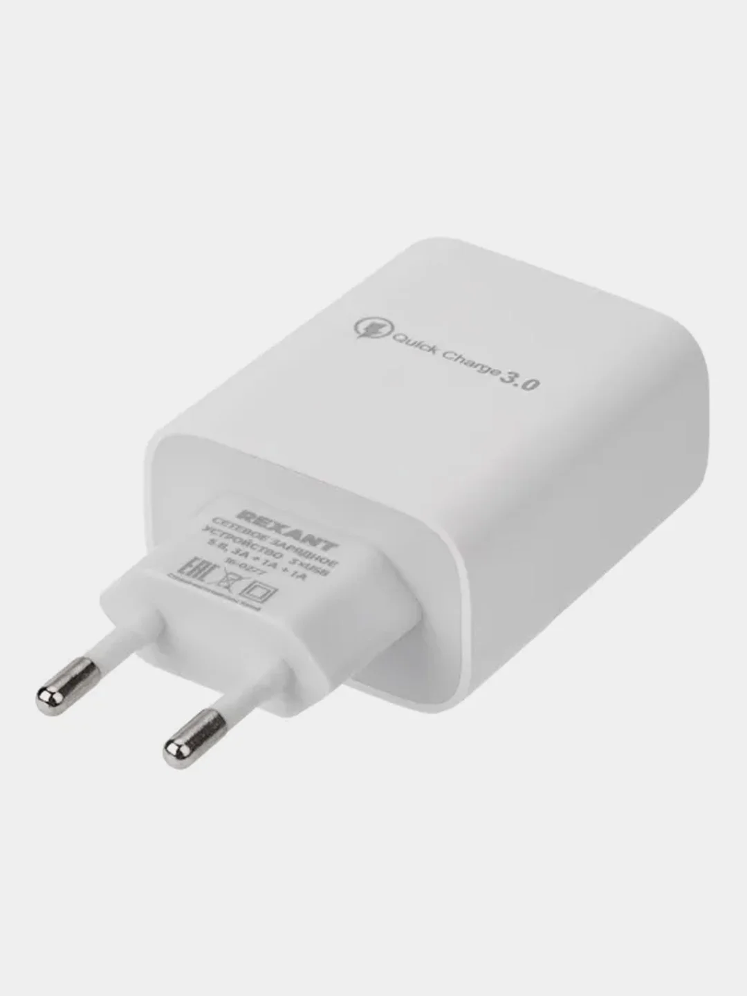 Сетевое зарядное устройство для iPhone/iPad REXANT, 3 x USB, 5 В, 3 А + 1 А + 1 А, белое