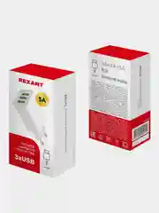 Сетевое зарядное устройство для iPhone/iPad REXANT, 3 x USB, 5 В, 3 А + 1 А + 1 А, белое