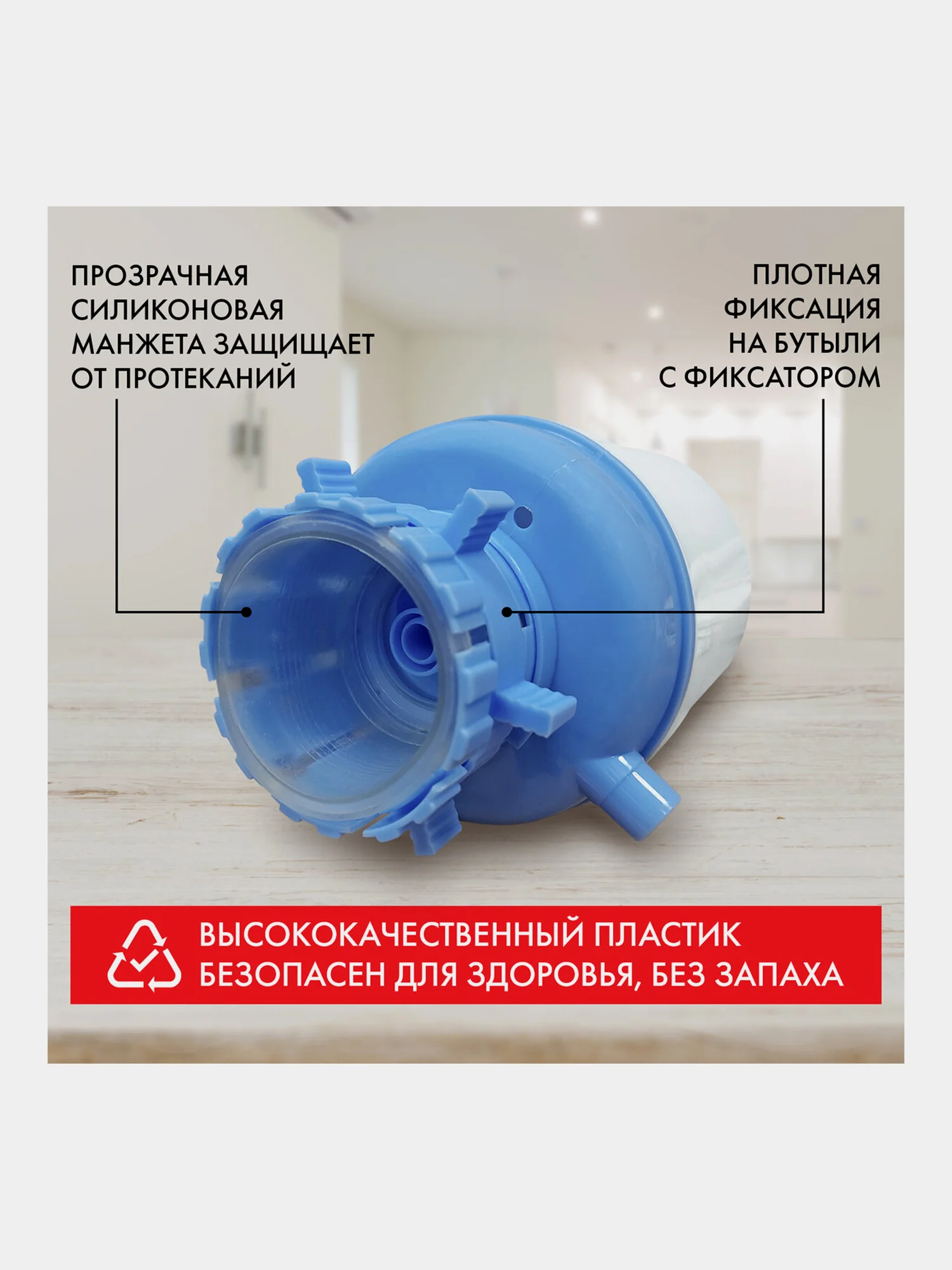 Помпа для воды SONNEN M-19, механическая, 452422