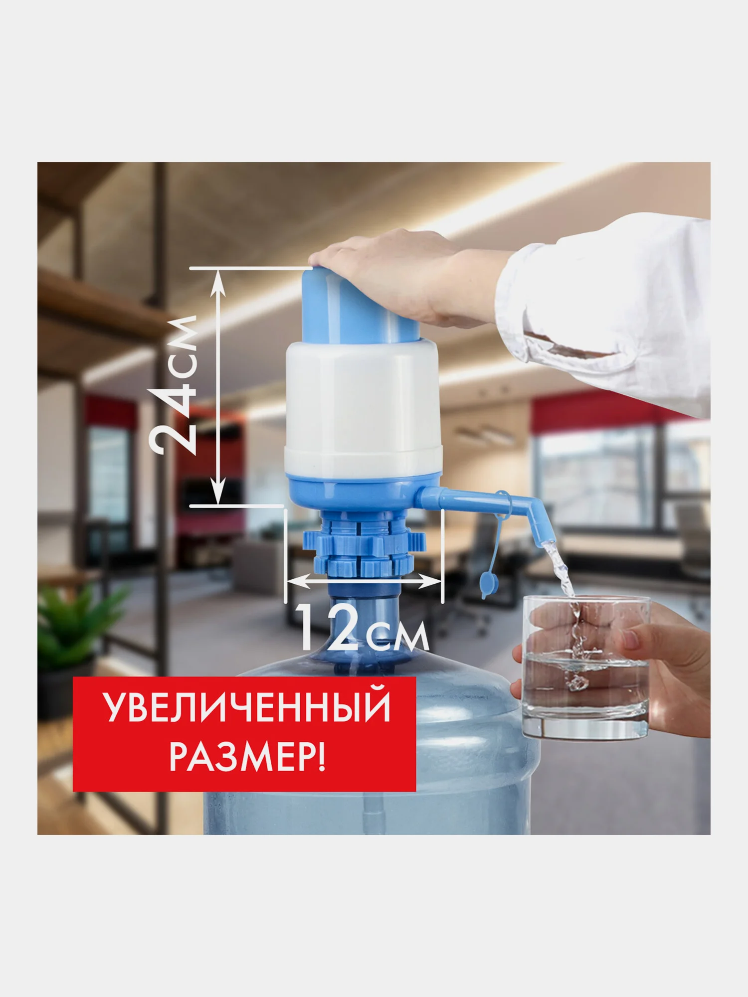 Помпа для воды SONNEN M-19, механическая, 452422