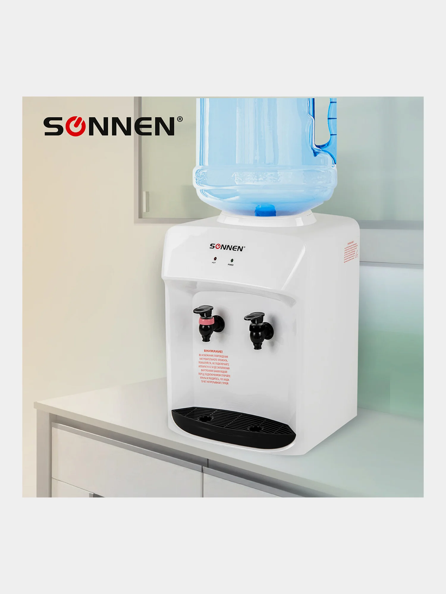 Кулер-водонагреватель SONNEN TSH-02T, без охлаждения, настольный, 2 крана, белый, 455412