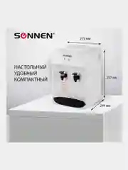 Кулер-водонагреватель SONNEN TSH-02T, без охлаждения, настольный, 2 крана, белый, 455412
