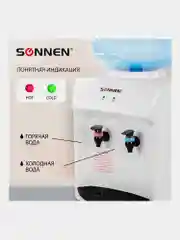 Кулер для воды SONNEN TSE-02WT, настольный, нагрев и охлаждение, белый, 2 крана