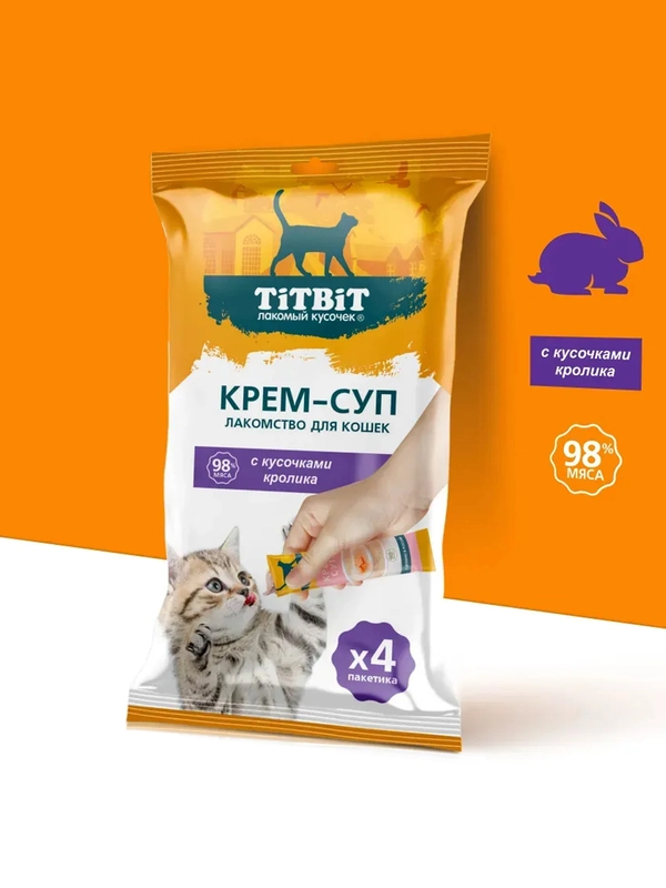 Крем-суп для кошек TiTBiT, с кусочками кролика, 4 упаковки по 10 г