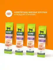 Крем-суп для кошек TiTBiT, с кусочками кролика, 4 упаковки по 10 г