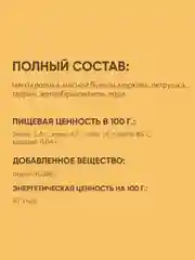 Крем-суп для кошек TiTBiT, с кусочками кролика, 4 упаковки по 10 г