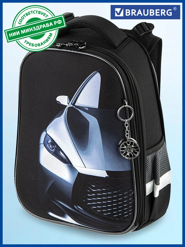 Ранец для мальчика Brauberg Premium, 2 отделения