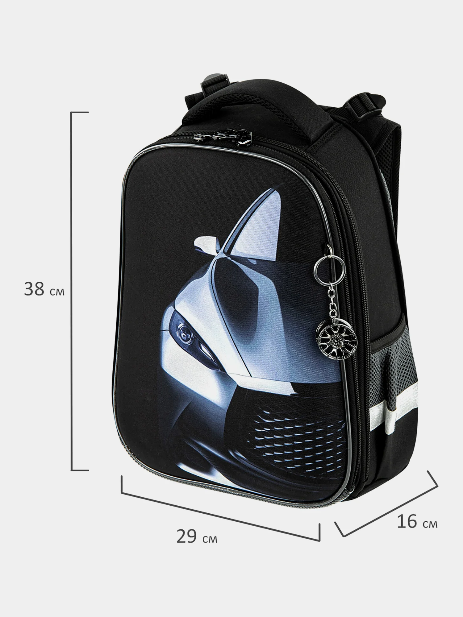 Ранец для мальчика Brauberg Premium, 2 отделения