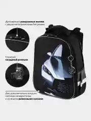 Ранец для мальчика Brauberg Premium, 2 отделения