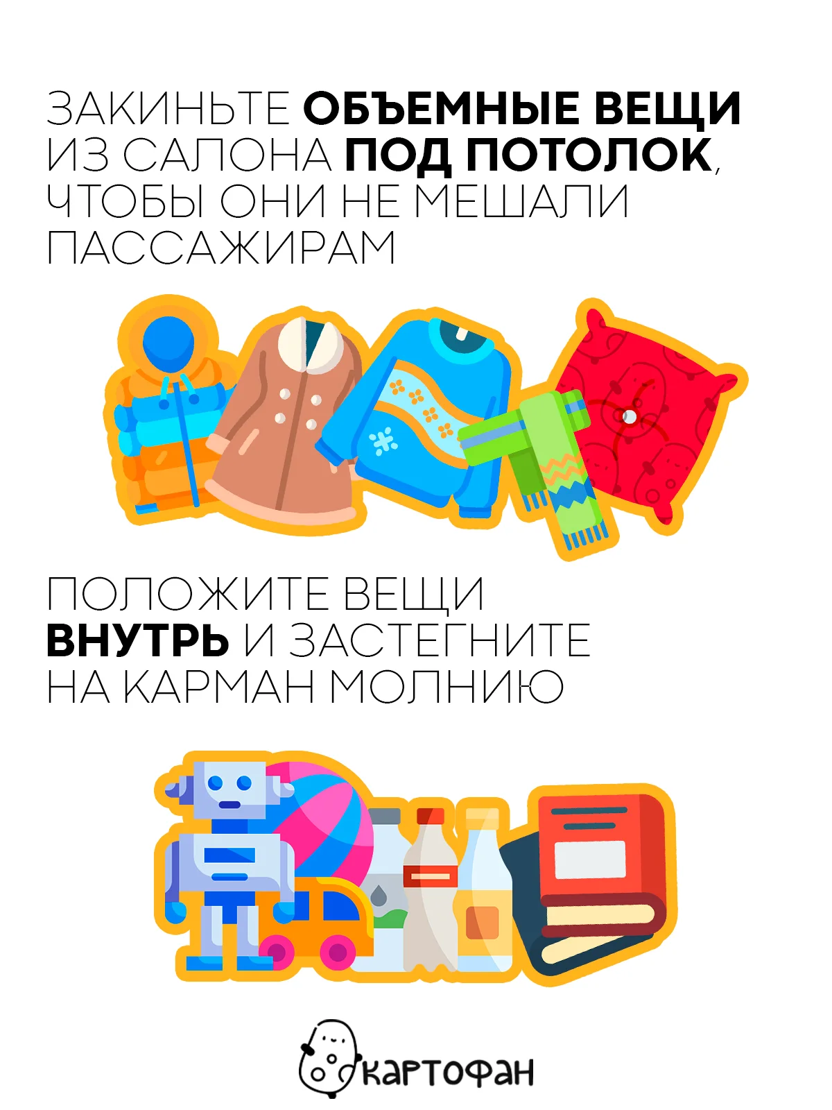 Черный потолочная сетка-багаж в салон автомобиля КАРТОФАН для хранения вещей с карманом застежкой